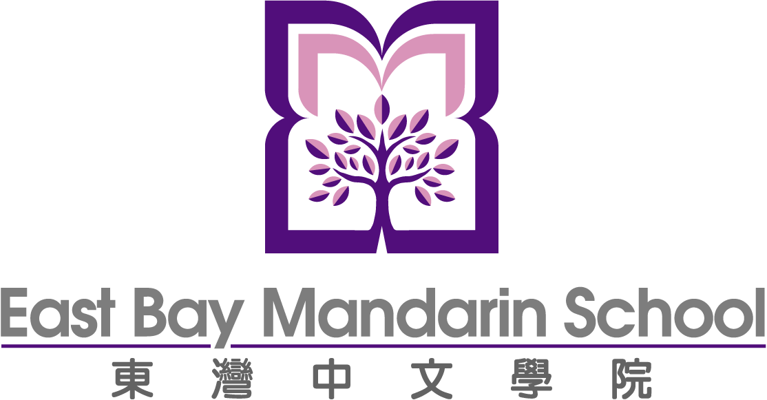 School logo of a tree inside a butterfly with the name in English, East Bay Mandarin School, and traditional Chinese, 東灣中文學院